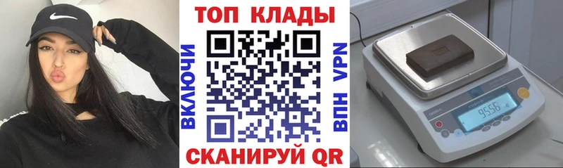 Где купить наркоту Аша СК Кокаин ГАШИШ Бошки Шишки
