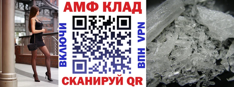 Амфетамин Розовый как найти закладки мориарти как зайти Аша
