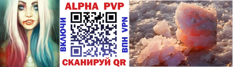 Альфа ПВП крисы CK  OMG зеркало  Аша  площадка как зайти  купить  
