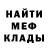 Метадон VHQ THORN PL