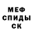 КЕТАМИН VHQ Red redemption