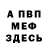 ЭКСТАЗИ MDMA preditor