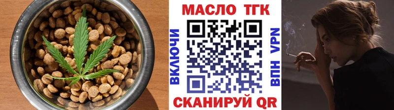 Еда ТГК марихуана  omg ONION  Аша 
