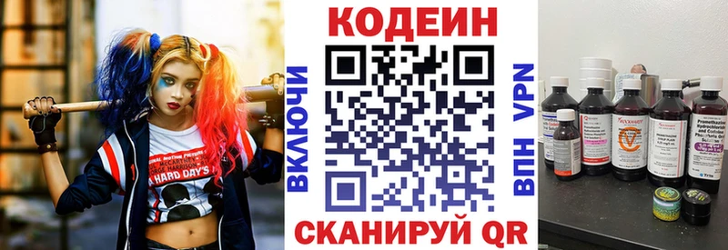 Codein Purple Drank  Аша 