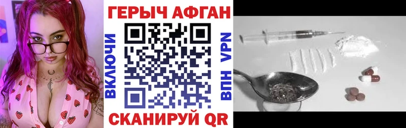 ГЕРОИН Heroin  Аша 