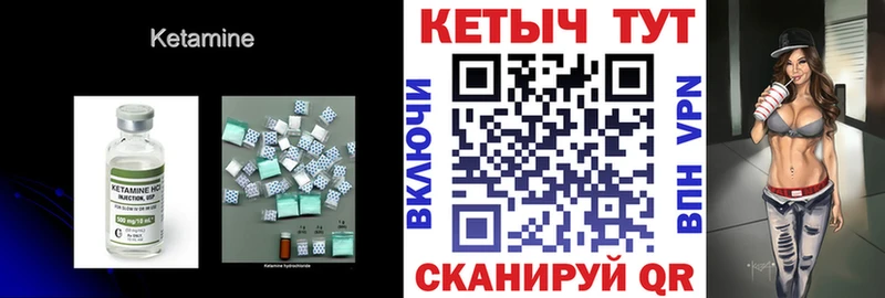 Кетамин ketamine  Аша 
