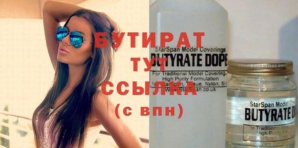 mdpv Аркадак