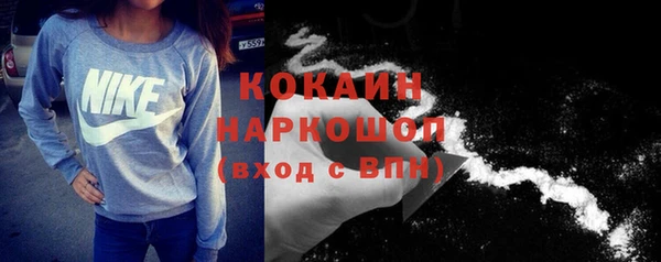 mdpv Аркадак