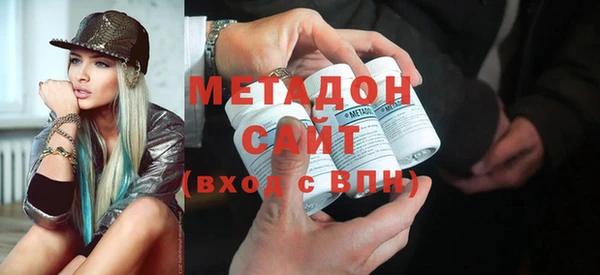 кокаин VHQ Арсеньев
