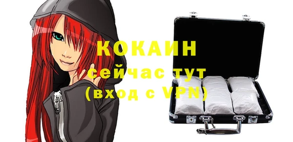 mdpv Аркадак