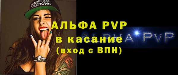 mdpv Аркадак
