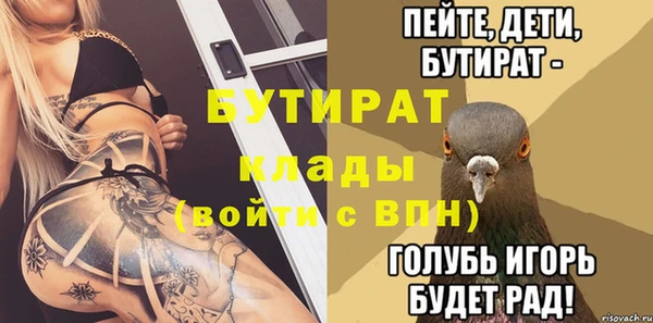 mdpv Аркадак