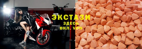 кокаин VHQ Арсеньев