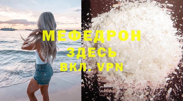 кокаин VHQ Арсеньев