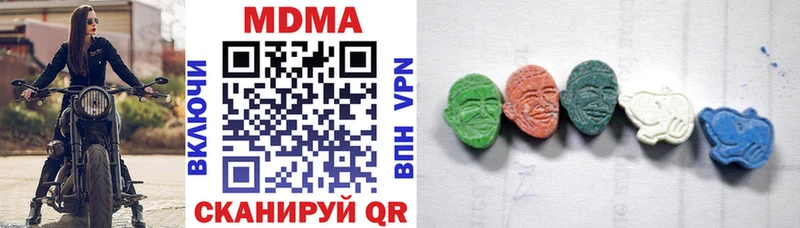 mega зеркало Аша MDMA crystal