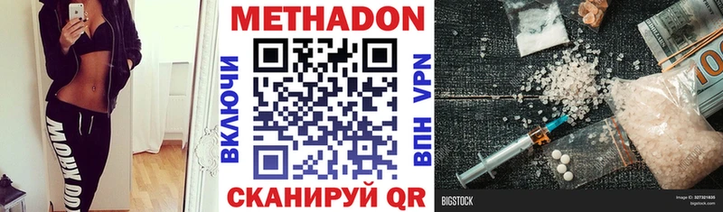 купить наркотики цена  мориарти формула  МЕТАДОН мёд  Аша 
