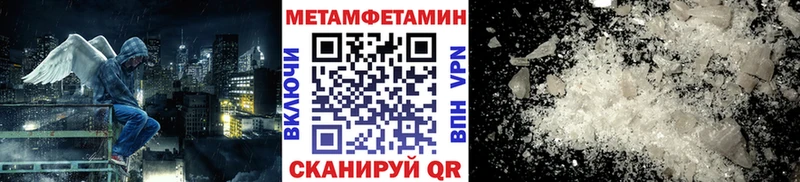 Метамфетамин мет Аша
