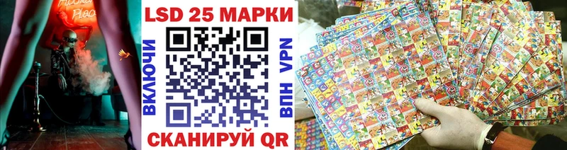 Марки 25I-NBOMe 1,8мг  Аша 