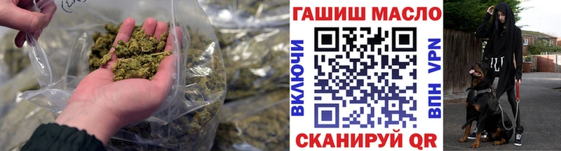 нарко площадка клад Аша Дистиллят ТГК THC oil как найти