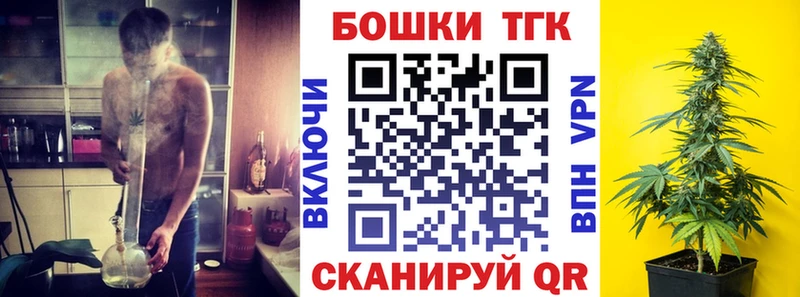 Конопля OG Kush купить закладку Аша